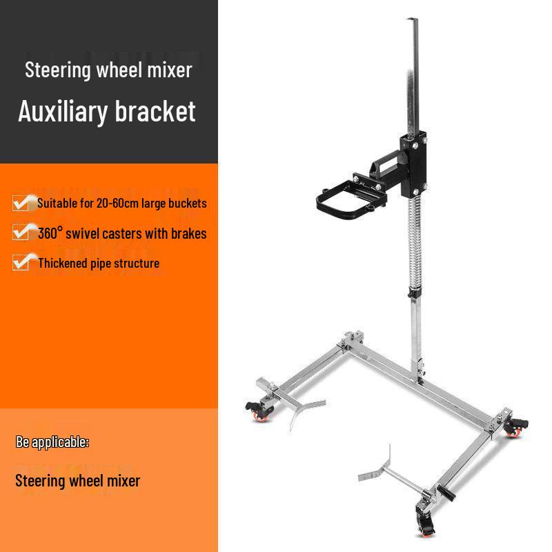 Shangde Automatic Mixer Stand for Cement, Paint, and Putty