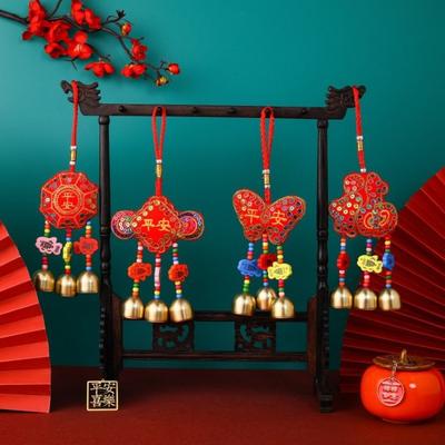 Spring Festival Wind Chimes Sachet Car Pendant Vibrant Color Embroidery Pattern Metal Bell Wind Chimes Hanging Decor