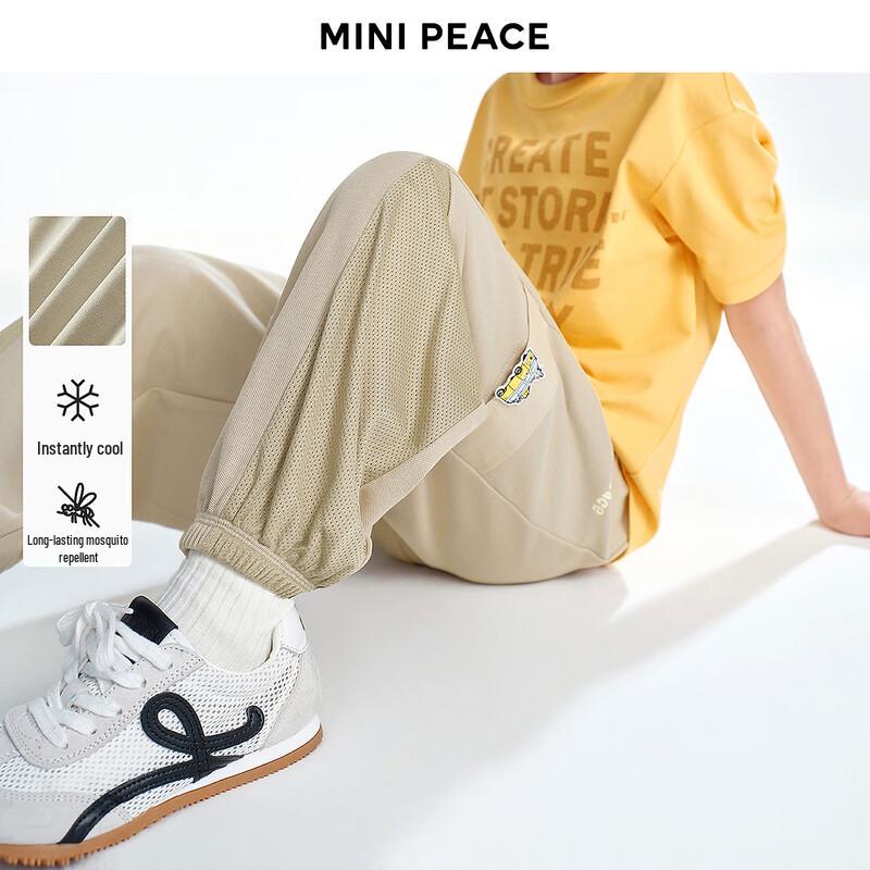 MiniPeace Boy s Casual Jogger Pants 150