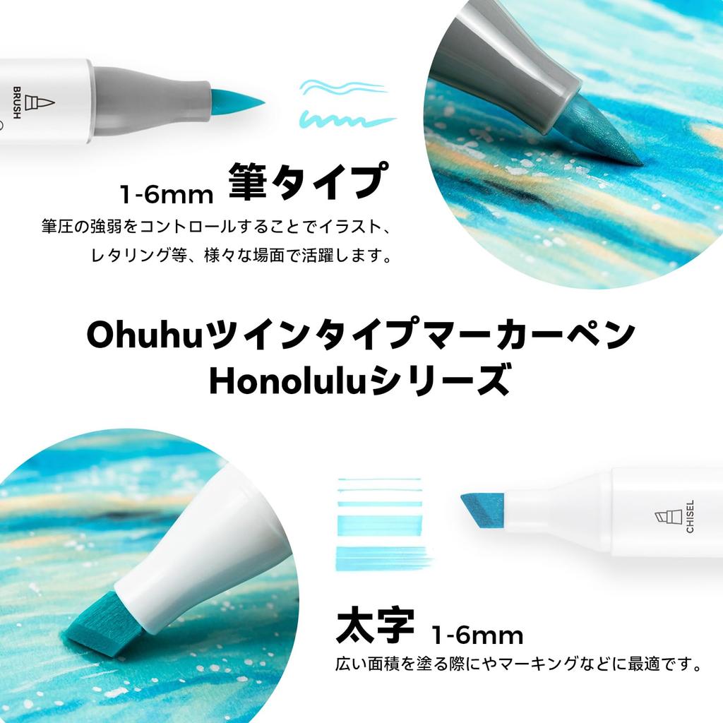 Ohuhu Stift Marker 96 Licht Professioneel Bevat 1 Blender Honolulu Serie Stiften, Tinten, Pastel/Vet Punt, Stift,