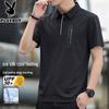Men's Ice Silk Cooling Polo T-Shirt