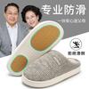Non-slip cotton slippers women's autumn and winter household bags and warm elderly pregnant women's fluffy slippers winter indoor home