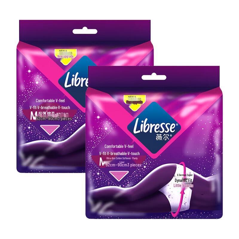Libresse V-Feel Comfortable Period Underwear