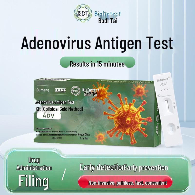 

BODITE Набор для тестирования на аденовирусную респираторную инфекцию 1 test/box