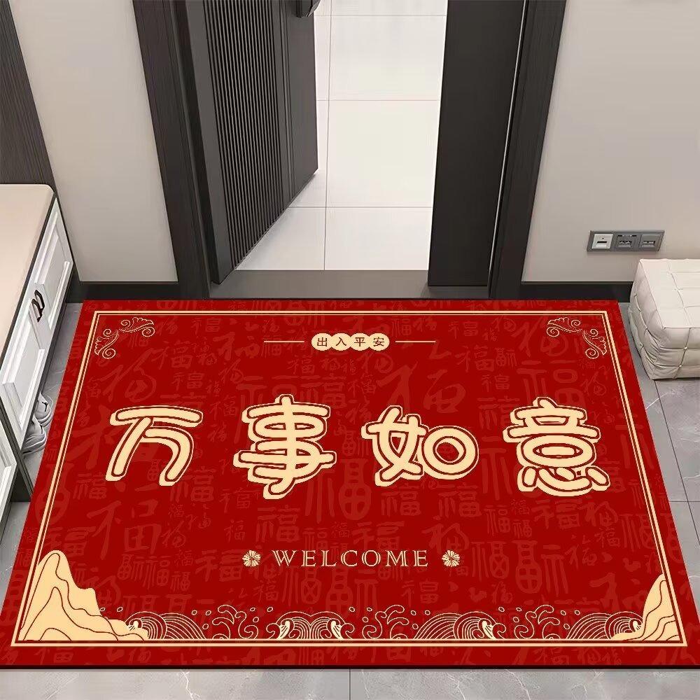 Chinese Crystal Velvet Floor Mat, Water-Absorbing Foot Pad In Living Room, Cloakroom, Entrance Entrance, Dirt-Resistant, Wear-Resistant, Non-Slip, Co