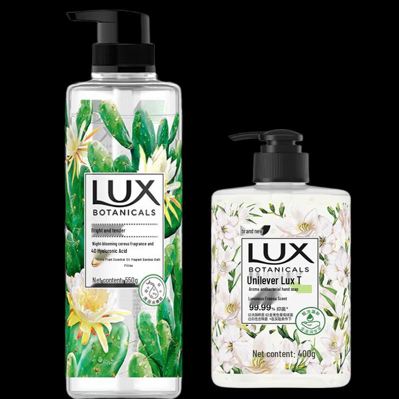 

Lux Tea Tree Essential Oil Fragrance Wash & Care Set