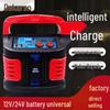 Universelles Hochleistungs-12V/24V Auto- & Motorrad-Batterieladegerät