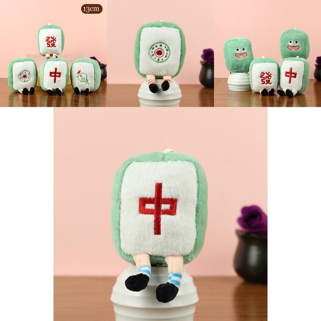 Charming Mahjong Plush Toy Cute Red Dragon Keychain Soft Doll For Bags And Gifts