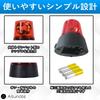 Ailunate Rotating LED Warning Red Rotating Warning Emergency Flashing Signal Work Vehicle Beacon, Light, Beacon, Compact, Battery-Operated, Light,