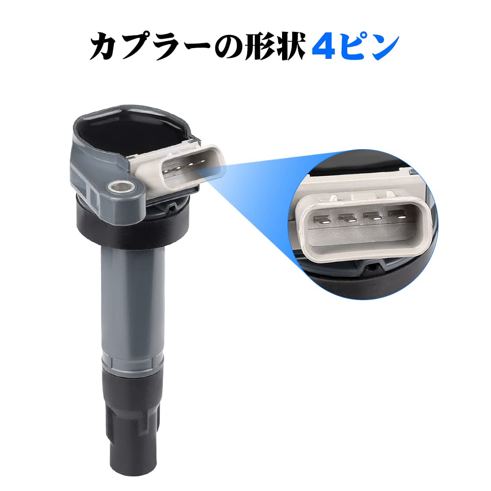 Daihatsu Direct Coil Ignition Coil, 4 Pins, Part Number: 19070-97207, Move L150S, Mobrate, L550S,