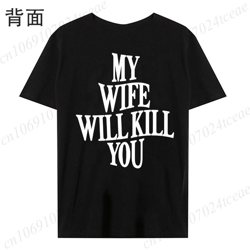 My Wife Will Kill You T-shirts for Men Back Printing Clothing Hip Hop Streetwear Short Sleeve Tees Boyfriend Funny Gag Gift