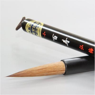 Koumeido Calligraphy Brush, Hyakuju (Small Size), Medium Brush (Kolinsky Weasel Hair Brush)