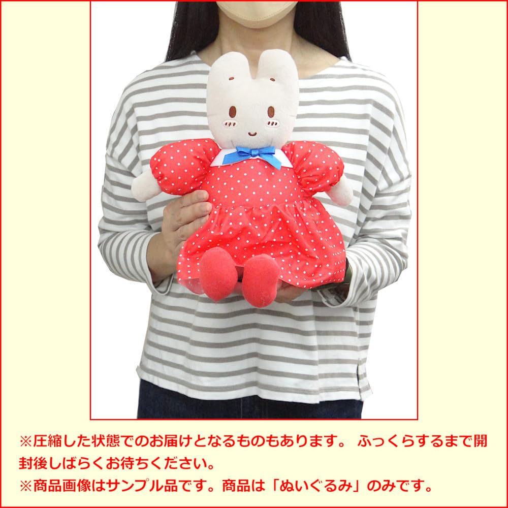 Marroncream Big Plush Toy, 1 Type