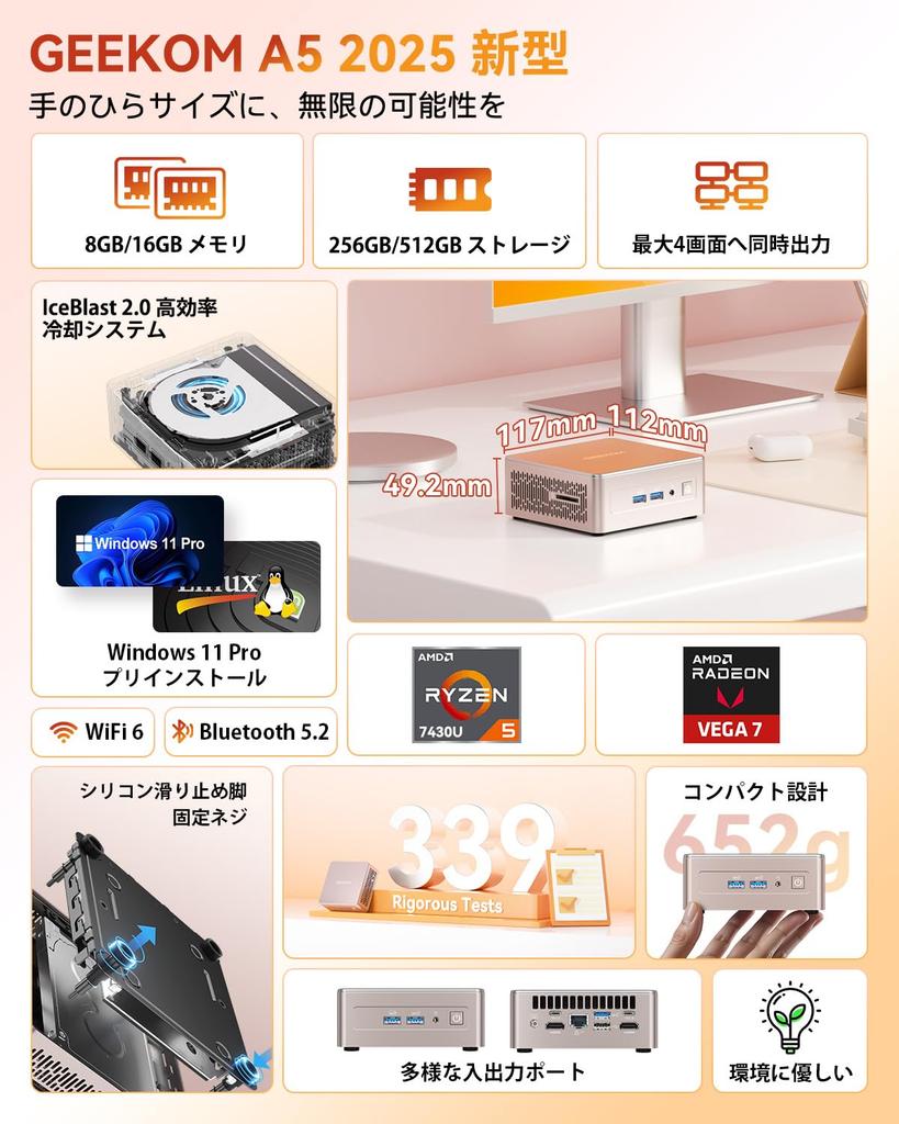 Warranty Best GEEKOM A5 Mini AMD Ryzen 5 8GB 256GB Expandable up to Life Mini Heat Low Up to Simultaneous SD Card Windows 11 Wired Mini PC [3-Year &