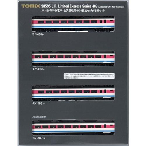 Tomytec TOMIX N Gauge JR 489 Series Kanazawa Depot, H03 Formation, Hakusan Add-on Set 98595 Model Train