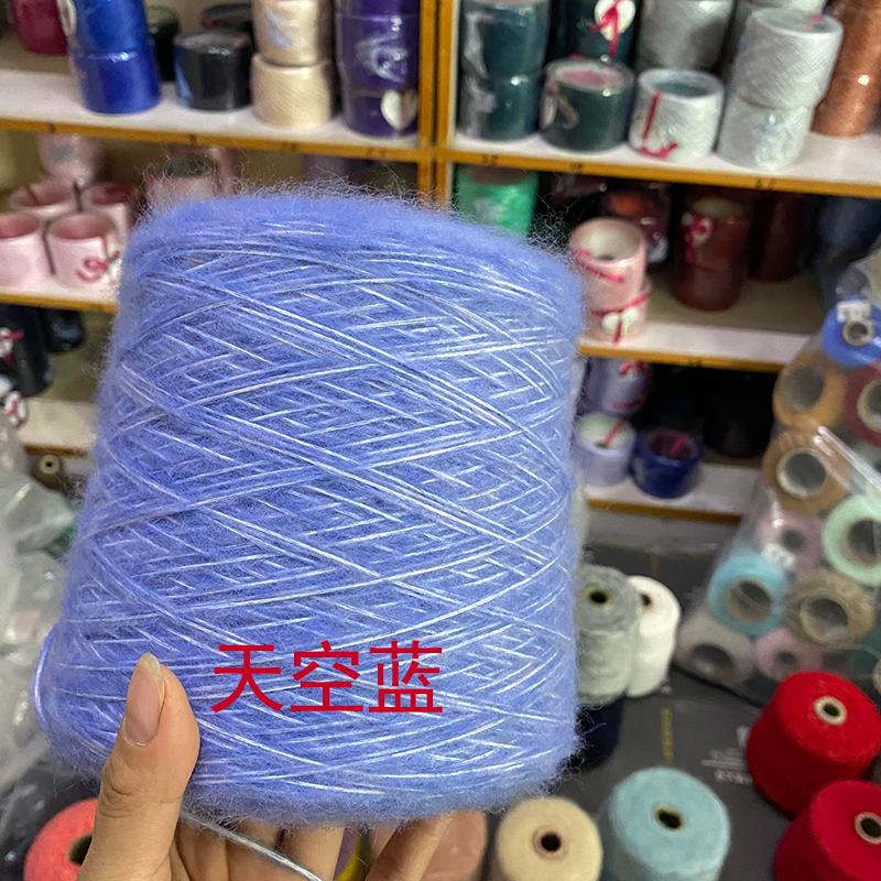 Hand Knitted Hollow Cashmere Spray Yarn Soft Fluffy Woolen Thread for Scarf Sweater Hat DIY Handmade Knitting Material