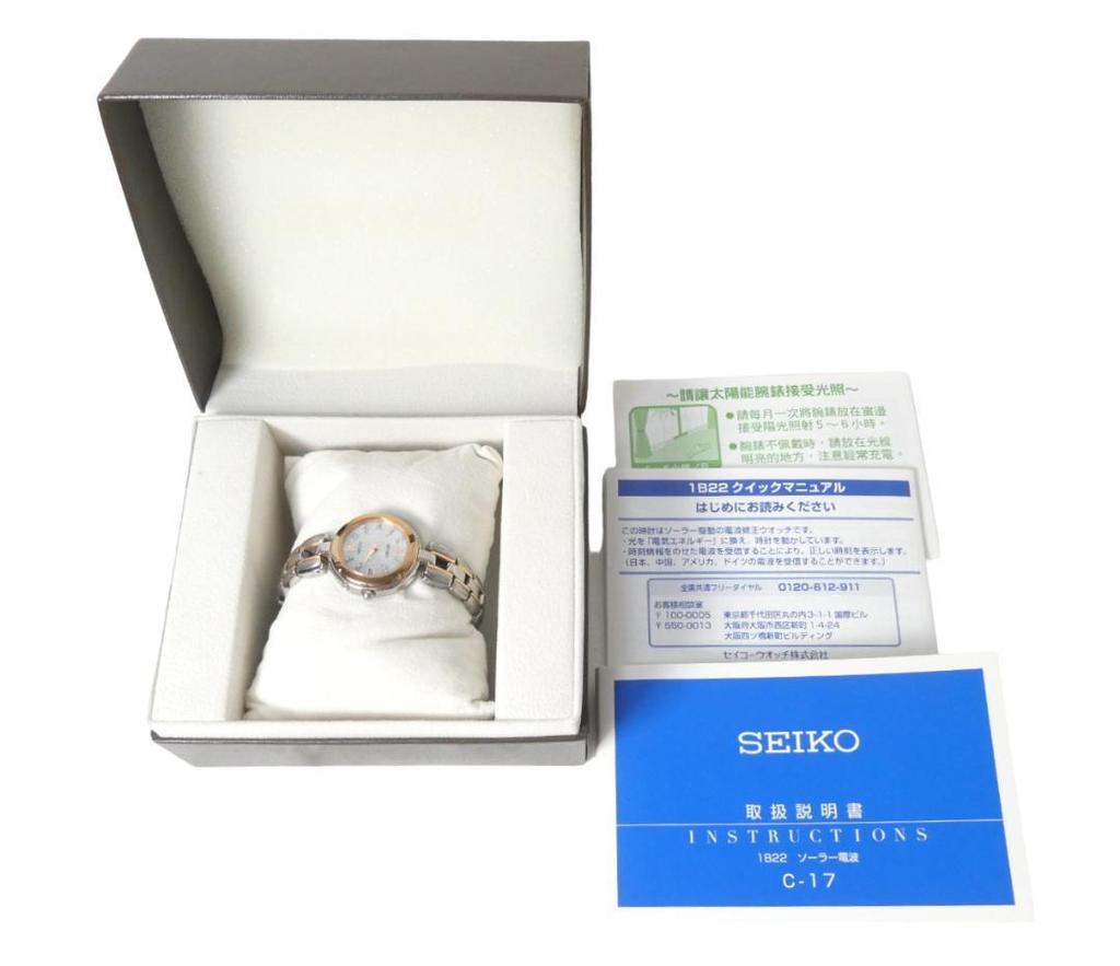 [USED] SEIKO Exceline 1B22-0CH0 Diamond Solar Radio-Controlled Wristwatch