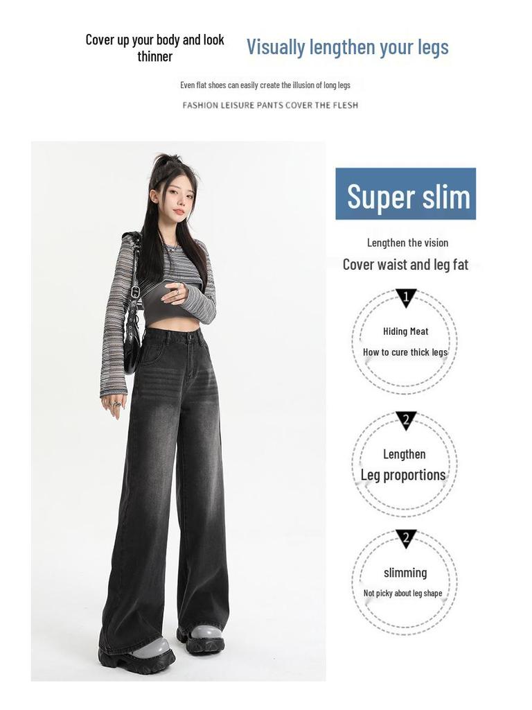 Women's Black Wide Leg Jeans for Pear-Shaped, High Waist Slimming Loose Straight Leg, Floor-Length Trousers for Spring and Autumn.