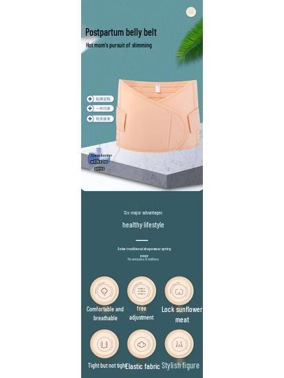 Postpartum Waist Trainer & Body Shaper with Abdominal Support