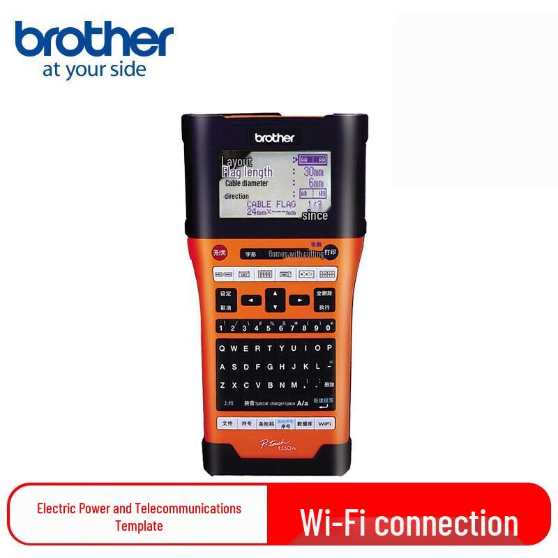 Brother PT-E550W Handheld Portable Label Printer