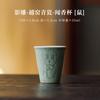 35ml Yue Kiln Celadon Shadow Teacup Handmade Tea Bowl Beautiful Tea Cup Tea-tasting Smelling Cup Jianzhan Master Cups Teaset