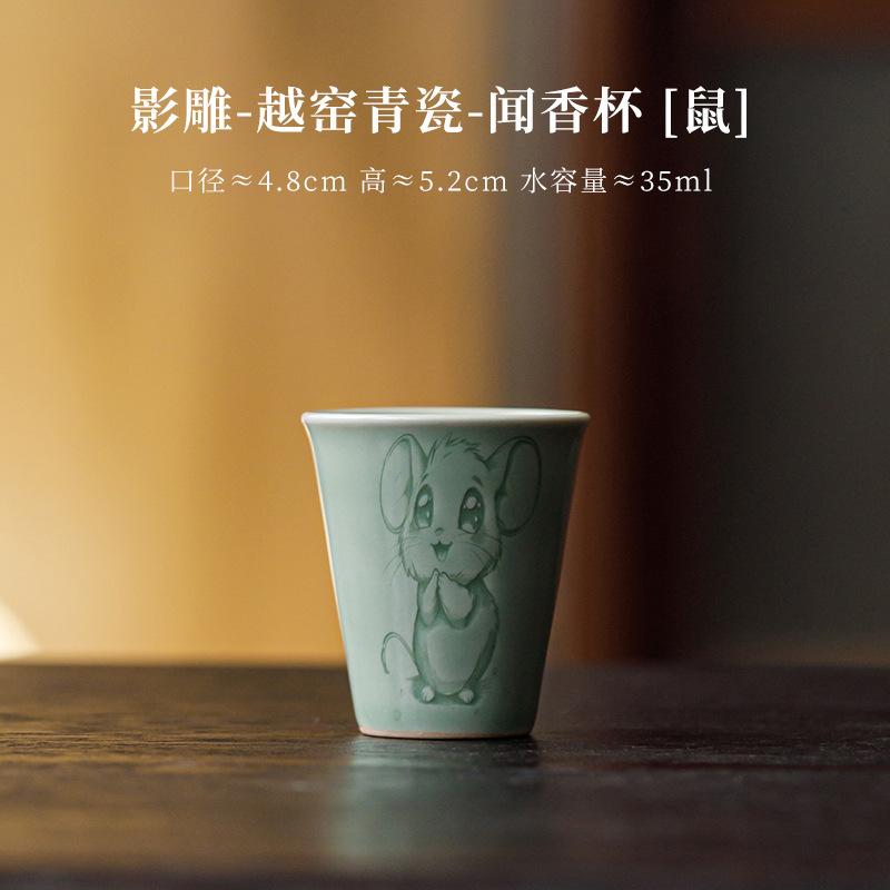 35ml Yue Kiln Celadon Shadow Teacup Handmade Tea Bowl Beautiful Tea Cup Tea-tasting Smelling Cup Jianzhan Master Cups Teaset