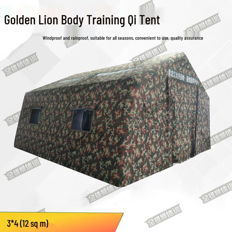 Golden Lion Portable Inflatable Outdoor Command Tent