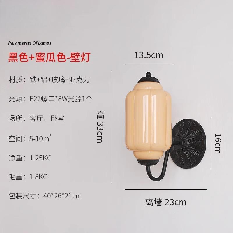 Retro  Glass Wall Lamp Fliving Room Entrance Bedroom Bedside Led Glass Vintage Brass Wall Sconce Hallway Wall Lights