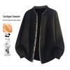MEDE American Retro Contrast Color Knit Cardigan Sweater