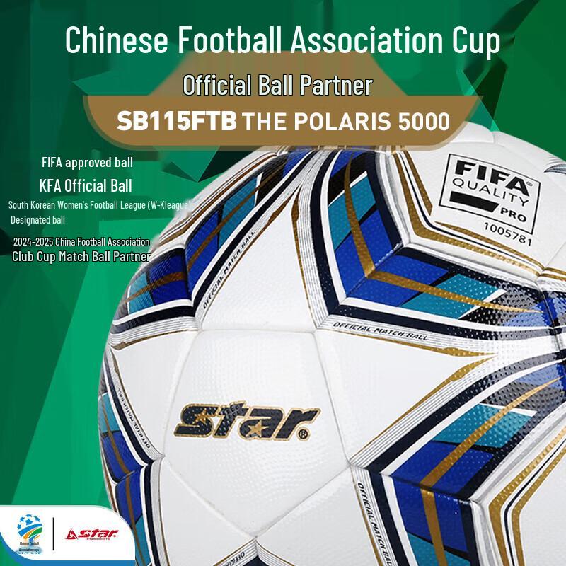 Star 5000 Series FIFA Approved Thermo-Bonded Match Football