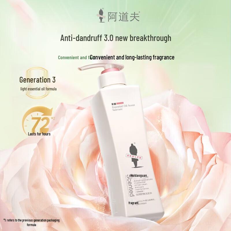 ADOLPH Shampoo Set