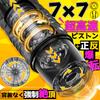 new era of The royal road for Yavaota Electric Popular Adult Goods for Men types of super high speed piston forward and reverse explosion Ascension