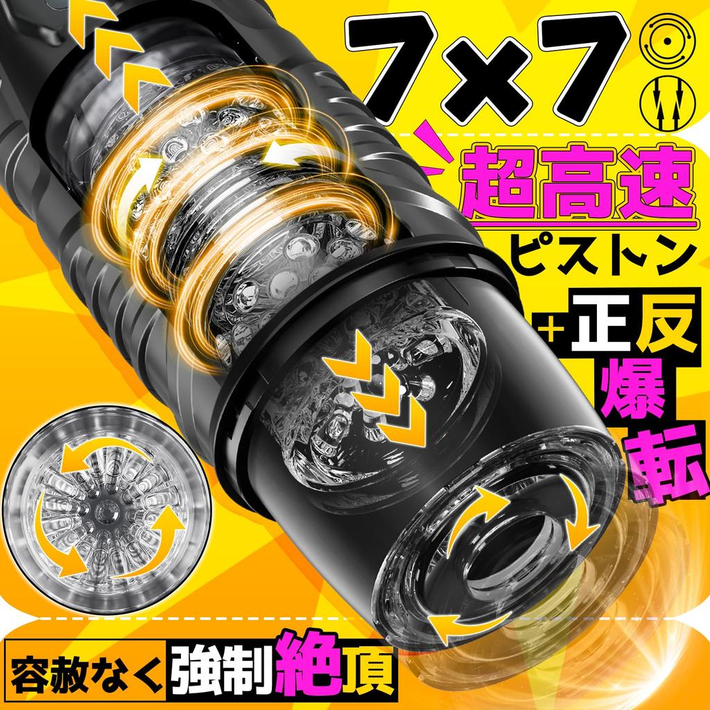 new era of The royal road for Yavaota Electric Popular Adult Goods for Men types of super high speed piston forward and reverse explosion Ascension