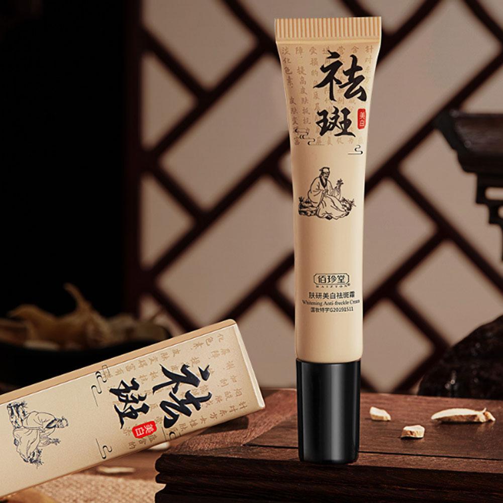 Whitening Freckle Cream Removes Melasma Yellow Spots Pigmentation Brightening Korean To Z2T2