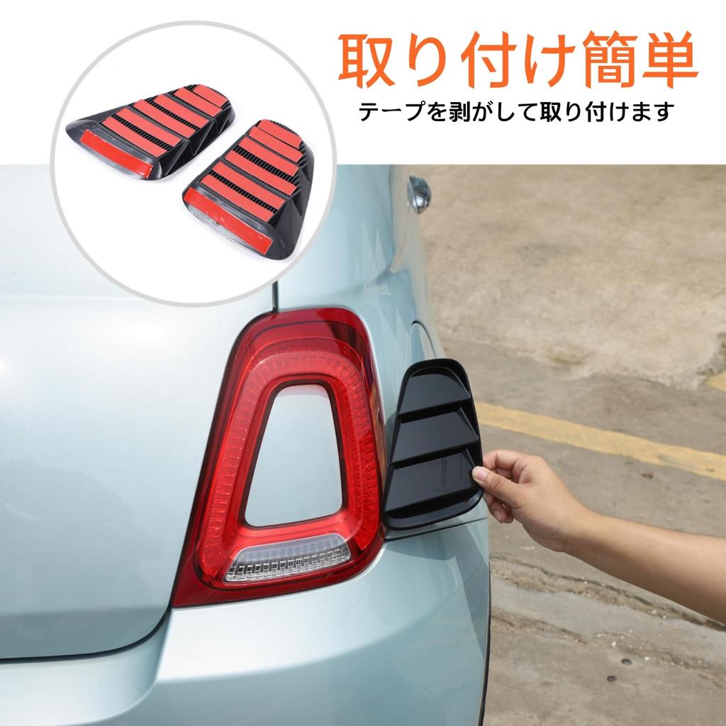 Sauicemy Kompatibel mit Fiat 500 2016-Aktuell Rückleuchten-Dekorationspanel