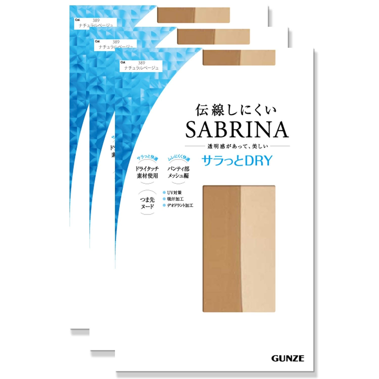 Чулки Gunze SABRINA Dry and Natural, Размеры в наличии, Гладкие, Устойчивые к затяжкам, Набор из 3 пар, Женские, Бежевые, L-LL