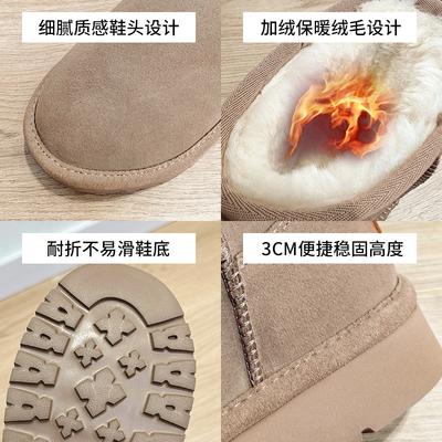 Augustus Snow Boots Women's Autumn and Winter 2025 New Fleece Thickened Outer Wear Flat-soled Cotton Shoes Platform Bread Shoes