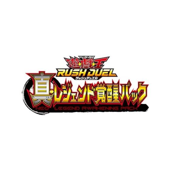Yu-Gi-Oh! Набор «Прорывной Дуэль: Пробуждение Истинной Легенды» КОРОБКА