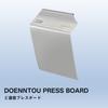 Daiwa Bait Press Board, Long-Distance Casting Press Board