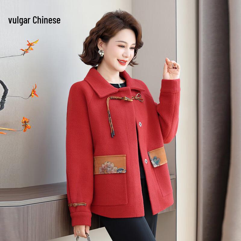 Ronghua Mid-Aged Women s Loose-Fit Spring/Fall Coat XL