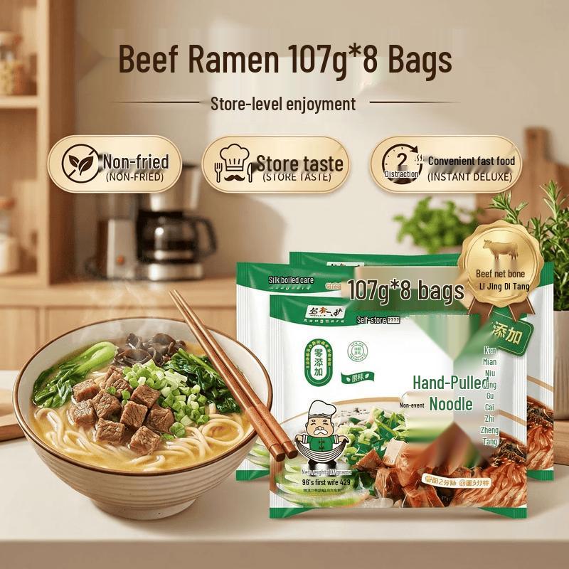 Anshi Liuhe Bone Broth Instant Ramen (8-Pack)