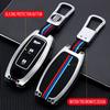 Applicable To The 14th Generation Xuanyi Key Set 2023 Teana Qashqai Qijun Jinke Tuda Car Case Buckle