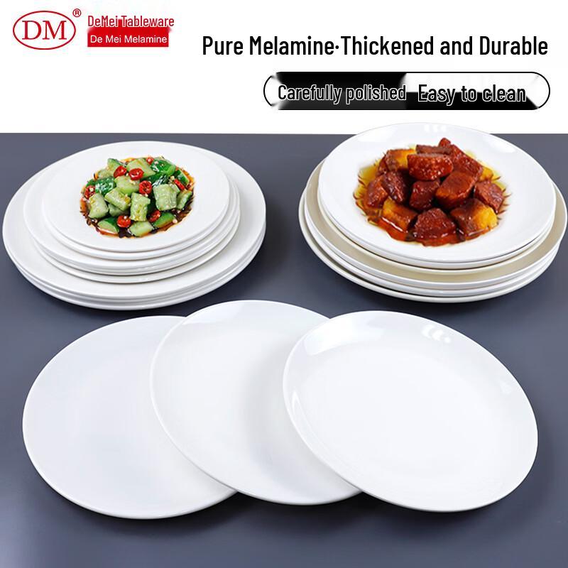 DM Melamine Imitation Porcelain Round Plates