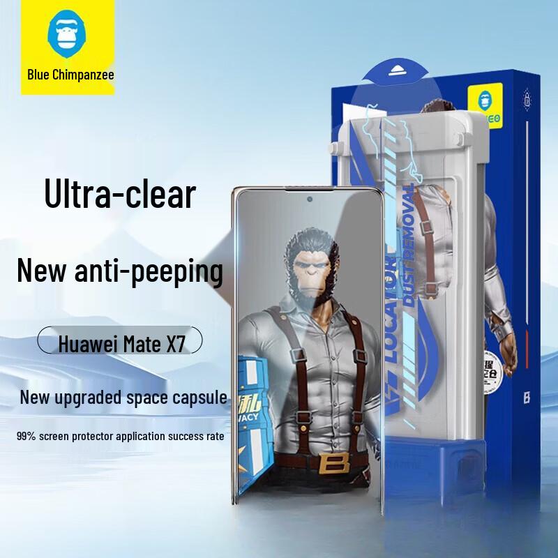 Huawei Mate X7 28° Privacy Tempered Glass Screen Protector