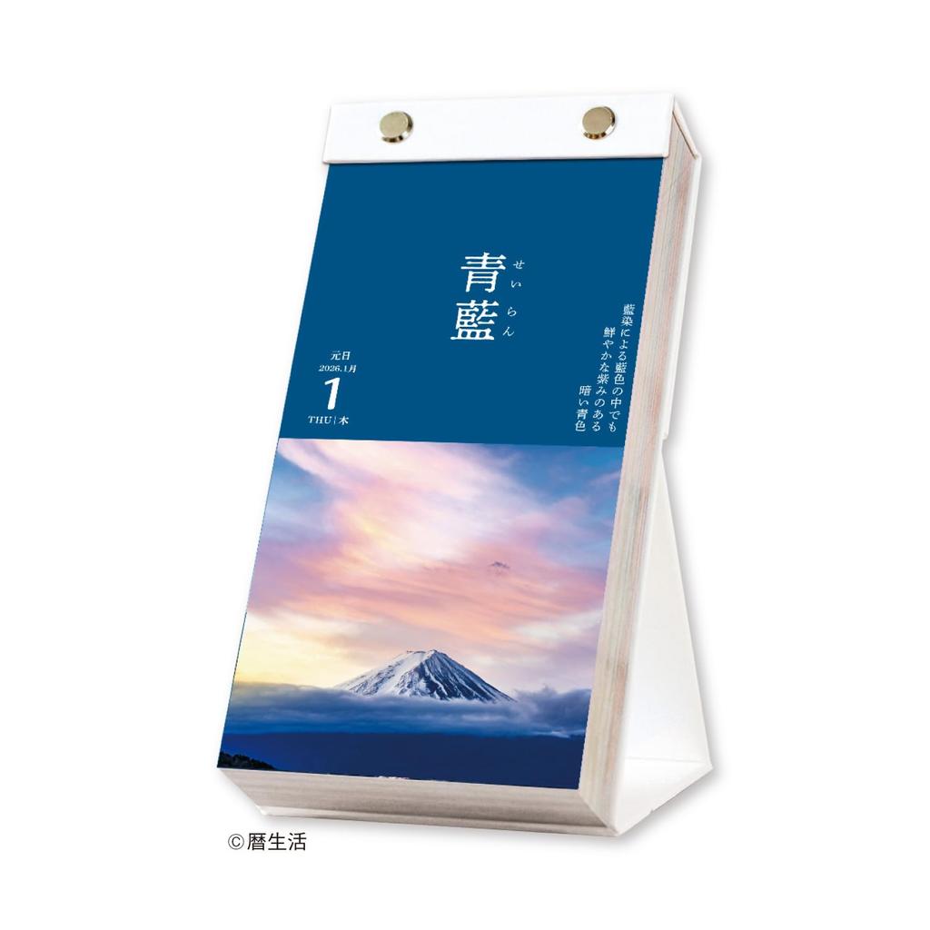 New Japan Calendar 2026 Colors of NK8827 Calendar, Japan,