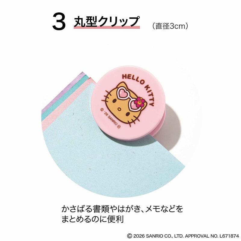 [VOORBESTELLING] Zoete September 2026 Editie – Zonnige Hello Kitty Schrijfwaren Set