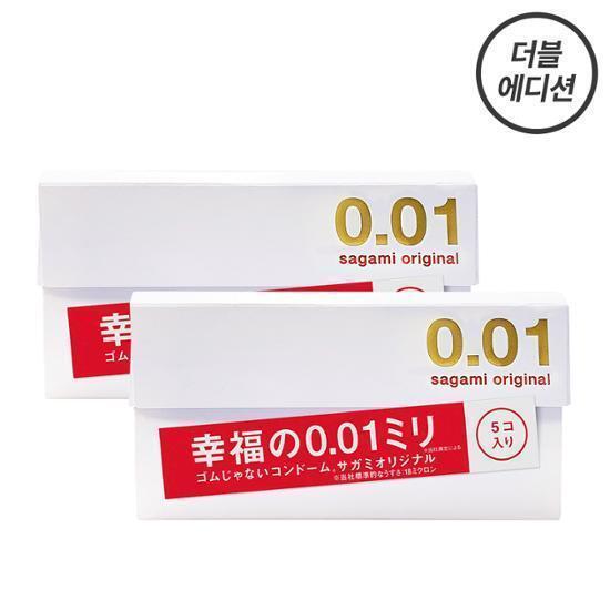 Choose 1 of 7 Sagami Original Condoms