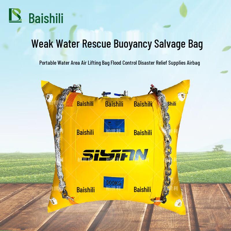 Portable Water Rescue Buoyancy Lift Bag