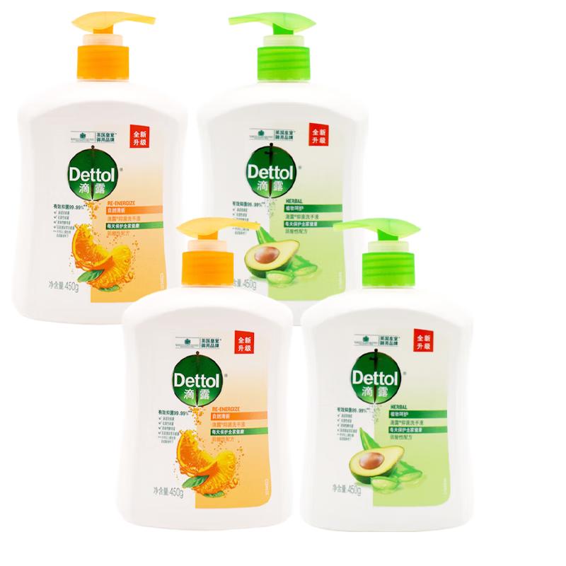 Антисептическое мыло для рук Dettol - Натуральная свежесть и уход за растениями (4x450г)