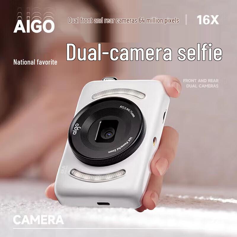 

Aigo E3 Dual-Lens Student Digital Camera (CN version)